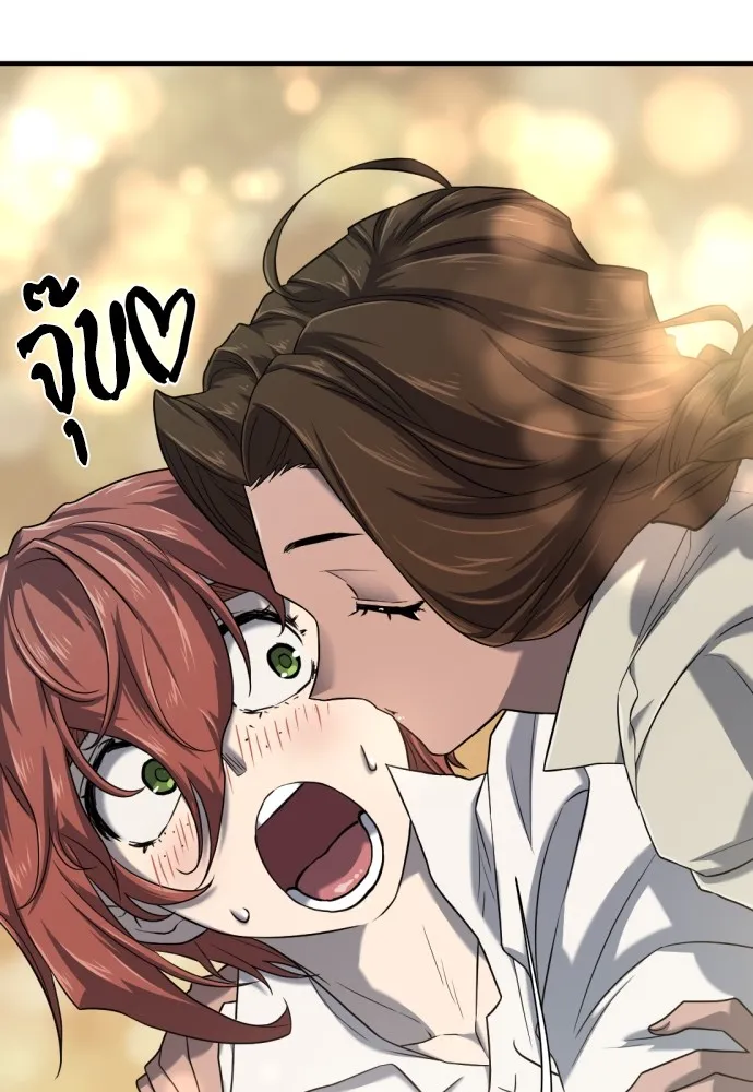 ยอดสถาปนิกผู้พิทักษ์อาณาจักร ตอนที่ 133 รูปที่ 103