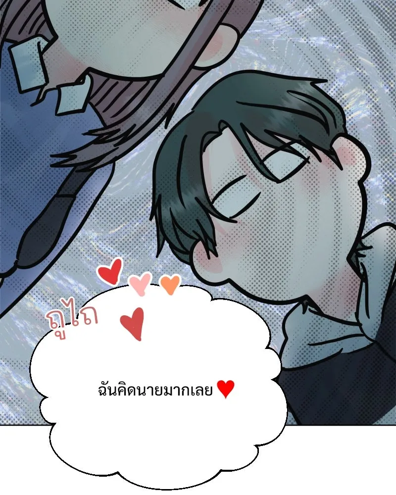 รักนี้ไม่ต้องมีเซนส์ ตอนที่ 65 รูปที่ 49
