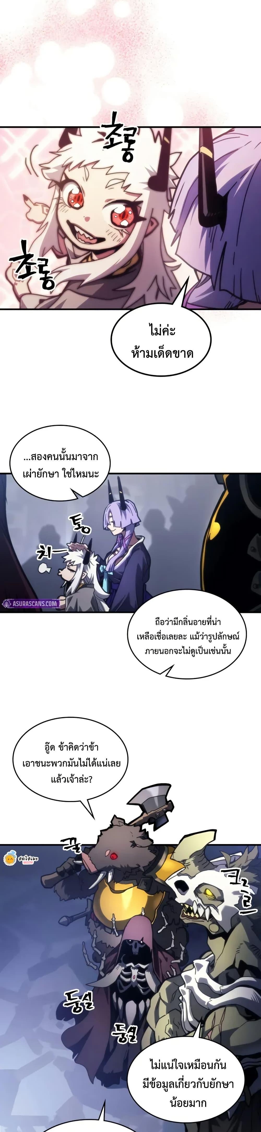 Manga-lc-com อ่านมังงะ อ่านการ์ตูน ออนไลน์ ฟรี Mr Devourer, Please Act Like a Final Boss ตอนที่ 1 2 3 4 5 6 7 8 9 10 11 12 13 14 ฟรี ไม่มีโฆษณา Manga-lc - อ่าน มังงะ อ่าน การ์ตูน ออนไลน์ อ่านมังงะ ฟรี