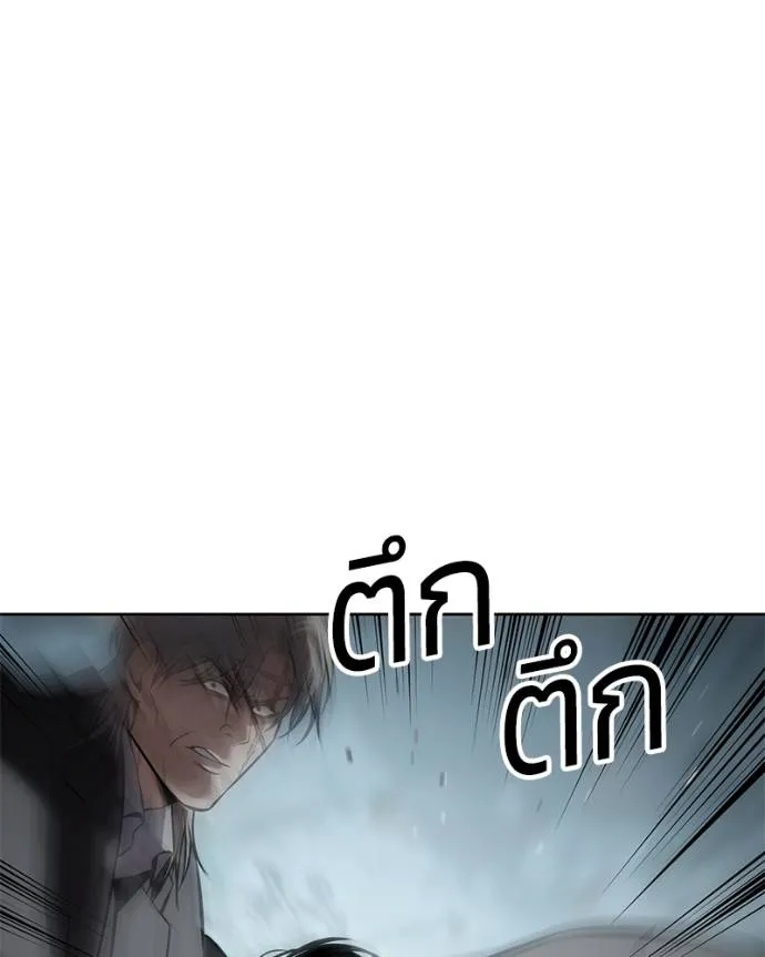 Baek XX ตอนที่ 104 รูปที่ 194