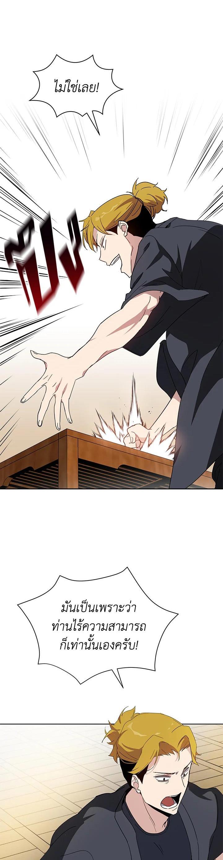 Manga-lc-com อ่านมังงะ อ่านการ์ตูน ออนไลน์ ฟรี The Descent of the Demonic Master ตอนที่ 1 2 3 4 5 6 7 8 9 10 11 12 13 14 ฟรี ไม่มีโฆษณา Manga-lc - อ่าน มังงะ อ่าน การ์ตูน ออนไลน์ อ่านมังงะ ฟรี