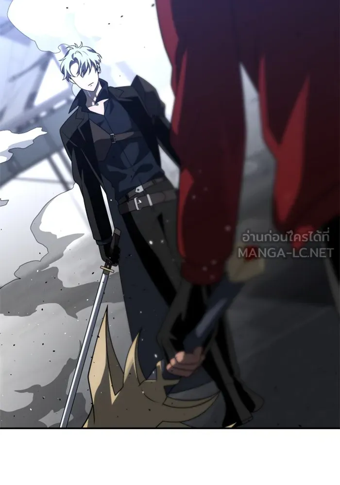 อดีตบอสหอคอย ตอนที่ 45 รูปที่ 159