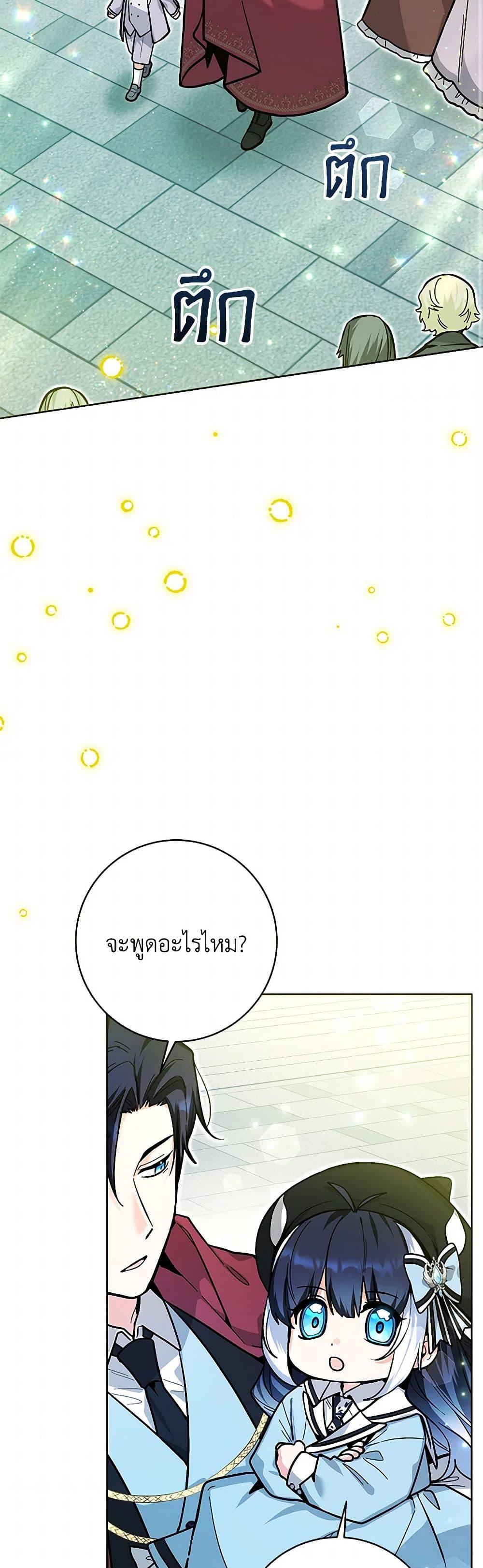 Manga-lc-com อ่านมังงะ อ่านการ์ตูน ออนไลน์ ฟรี Black Killer Whale Baby ตอนที่ 1 2 3 4 5 6 7 8 9 10 11 12 13 14 ฟรี ไม่มีโฆษณา Manga-lc - อ่าน มังงะ อ่าน การ์ตูน ออนไลน์ อ่านมังงะ ฟรี