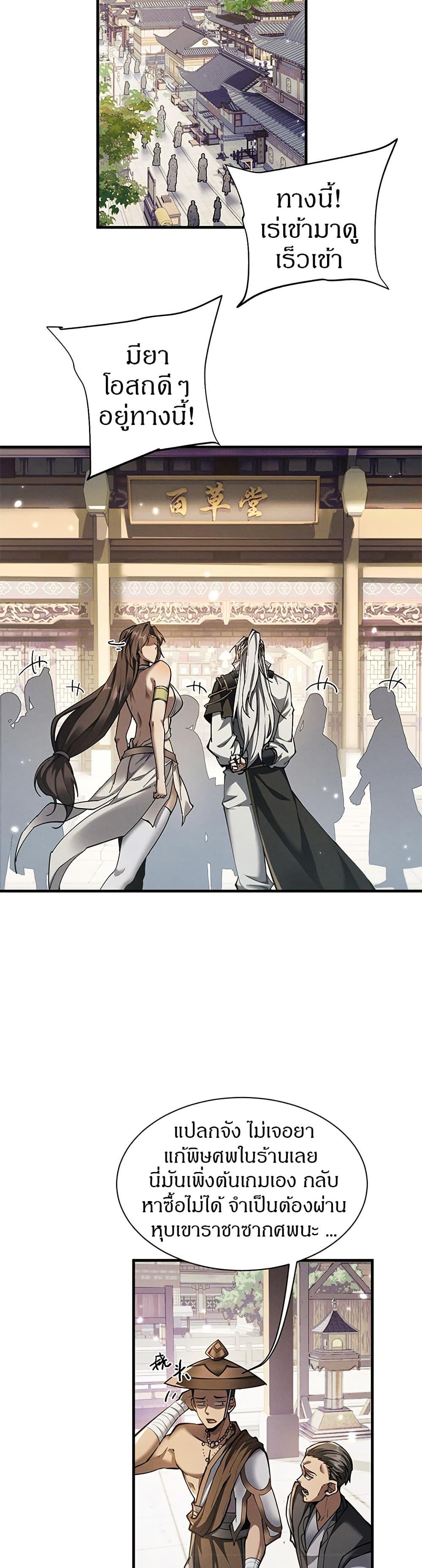 Manga-lc-com อ่านมังงะ อ่านการ์ตูน ออนไลน์ ฟรี Full-Time Swordsman ตอนที่ 1 2 3 4 5 6 7 8 9 10 11 12 13 14 ฟรี ไม่มีโฆษณา Manga-lc - อ่าน มังงะ อ่าน การ์ตูน ออนไลน์ อ่านมังงะ ฟรี