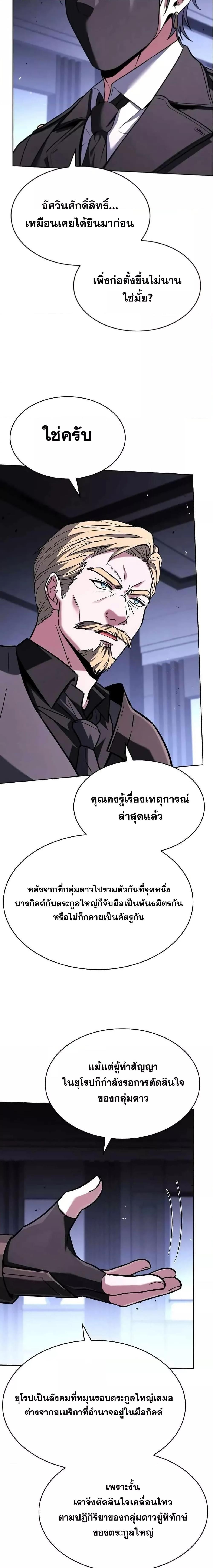 Manga-lc-com อ่านมังงะ อ่านการ์ตูน ออนไลน์ ฟรี TheConstellati ตอนที่ 1 2 3 4 5 6 7 8 9 10 11 12 13 14 ฟรี ไม่มีโฆษณา Manga-lc - อ่าน มังงะ อ่าน การ์ตูน ออนไลน์ อ่านมังงะ ฟรี
