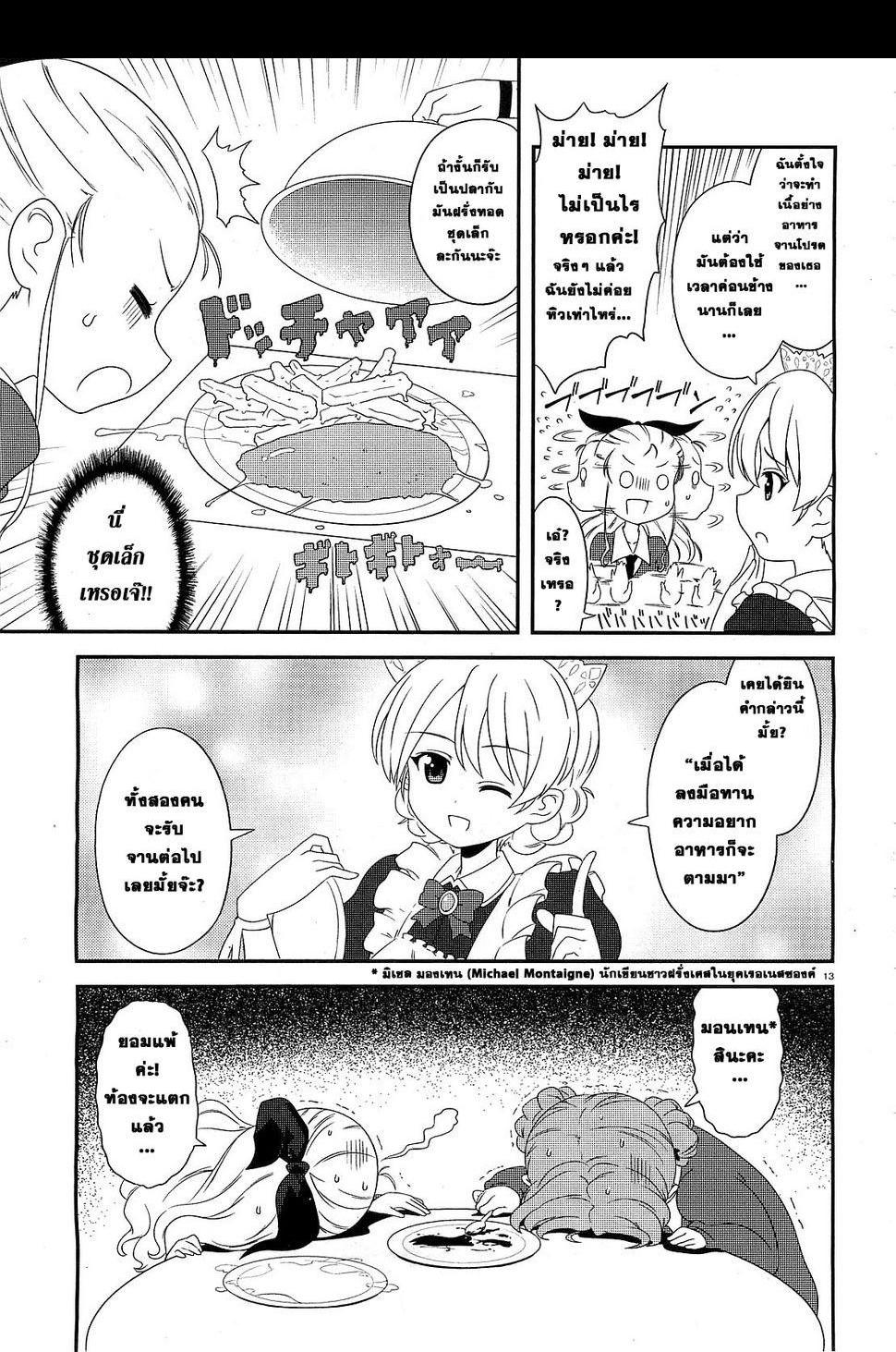 Manga-lc-com อ่านมังงะ อ่านการ์ตูน ออนไลน์ ฟรี Girls & Panzer – Motto Love Love Sakusen Desu! ตอนที่ 1 2 3 4 5 6 7 8 9 10 11 12 13 14 ฟรี ไม่มีโฆษณา Manga-lc - อ่าน มังงะ อ่าน การ์ตูน ออนไลน์ อ่านมังงะ ฟรี