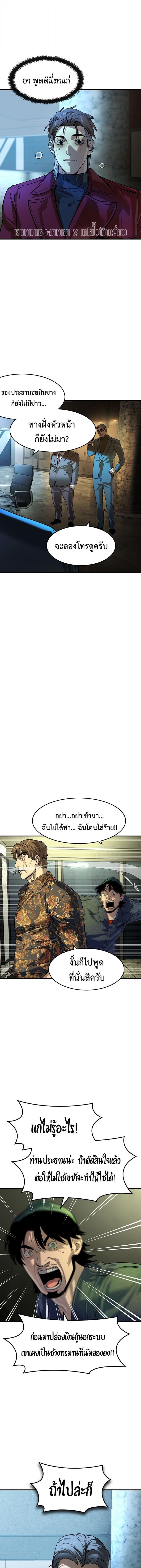 Manga-lc-com อ่านมังงะ อ่านการ์ตูน ออนไลน์ ฟรี The Childe ตอนที่ 1 2 3 4 5 6 7 8 9 10 11 12 13 14 ฟรี ไม่มีโฆษณา Manga-lc - อ่าน มังงะ อ่าน การ์ตูน ออนไลน์ อ่านมังงะ ฟรี