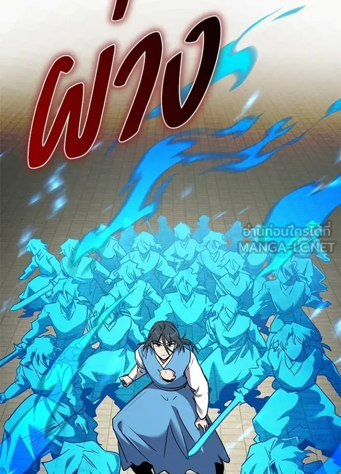 v ตอนที่ 98 รูปที่ 54