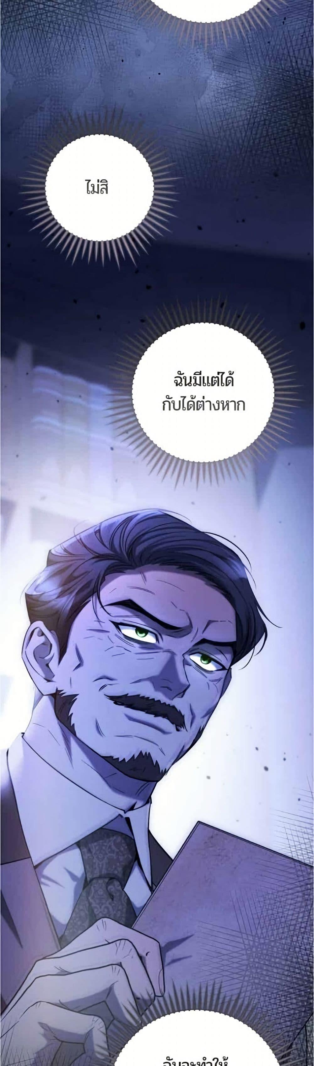 Manga-lc-com อ่านมังงะ อ่านการ์ตูน ออนไลน์ ฟรี To the Perfect Duke ตอนที่ 1 2 3 4 5 6 7 8 9 10 11 12 13 14 ฟรี ไม่มีโฆษณา Manga-lc - อ่าน มังงะ อ่าน การ์ตูน ออนไลน์ อ่านมังงะ ฟรี