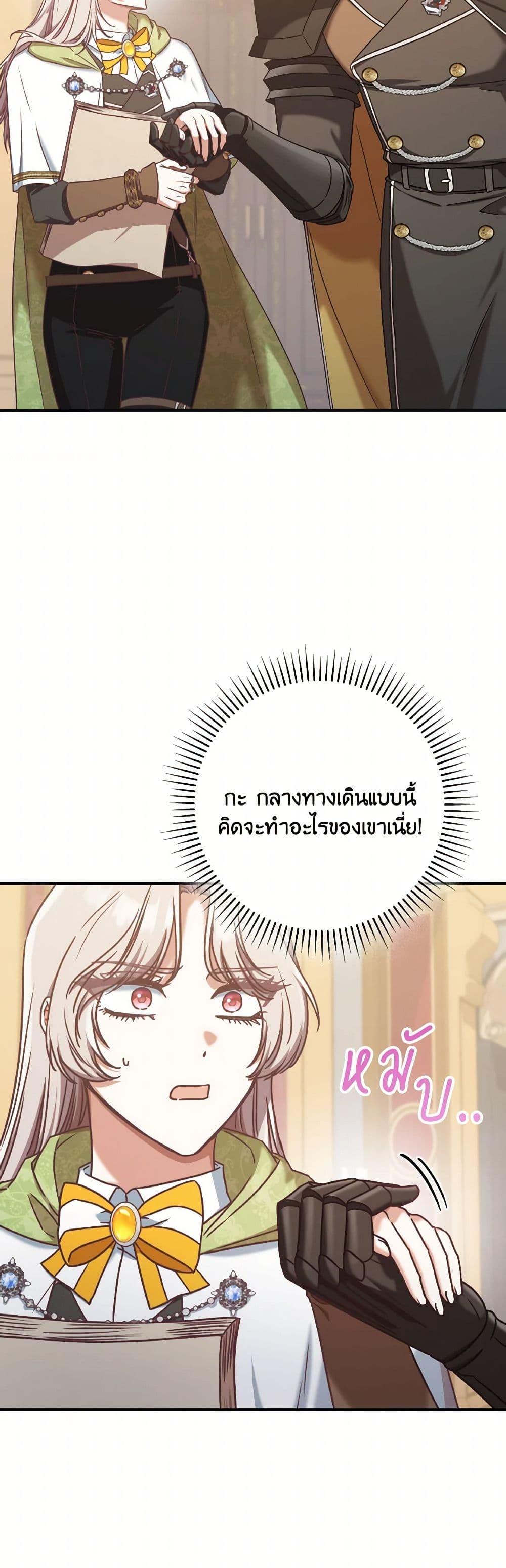 Manga-lc-com อ่านมังงะ อ่านการ์ตูน ออนไลน์ ฟรี I’m Not the Final Boss’ Lover ตอนที่ 1 2 3 4 5 6 7 8 9 10 11 12 13 14 ฟรี ไม่มีโฆษณา Manga-lc - อ่าน มังงะ อ่าน การ์ตูน ออนไลน์ อ่านมังงะ ฟรี