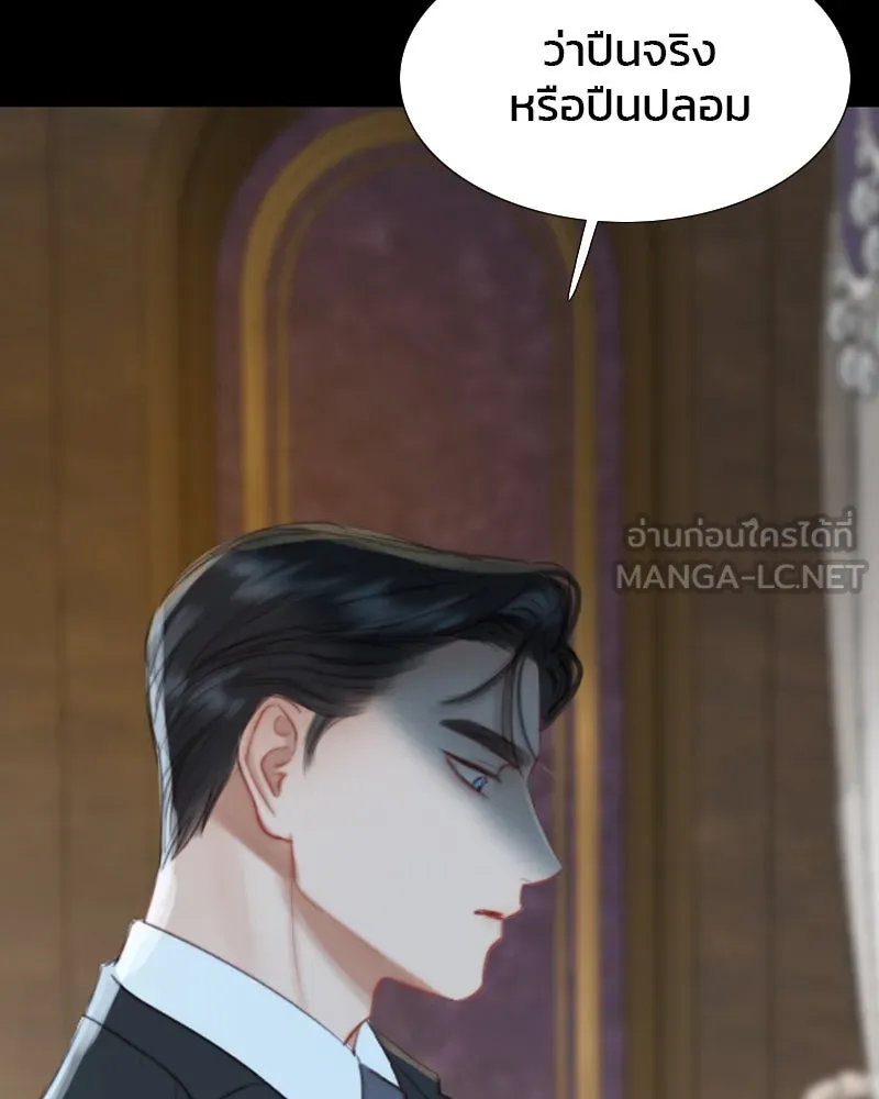 เซเรน่า ตอนที่ 12 รูปที่ 117