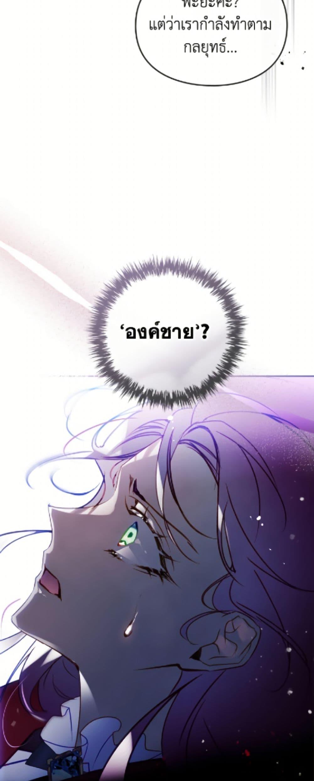 Manga-lc-com อ่านมังงะ อ่านการ์ตูน ออนไลน์ ฟรี Death Is The Only Ending For The Villainess ตอนที่ 1 2 3 4 5 6 7 8 9 10 11 12 13 14 ฟรี ไม่มีโฆษณา Manga-lc - อ่าน มังงะ อ่าน การ์ตูน ออนไลน์ อ่านมังงะ ฟรี