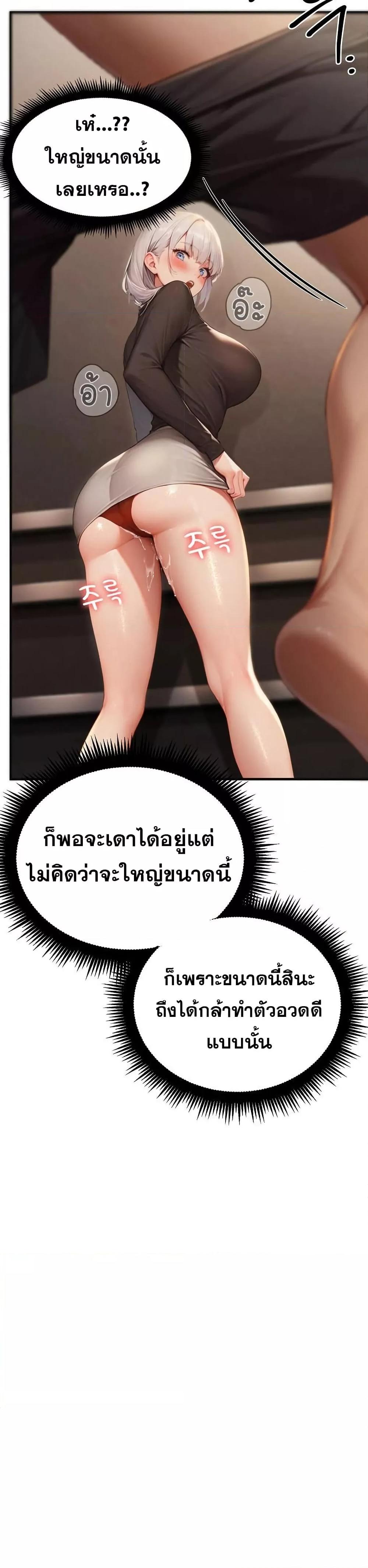 Doujin-Lc- อ่าน โดจิน มังฮวา เกาหลี ญี่ปุ่น จีน แปลไทย Hypersexual Syndrome ตอนที่ 1 2 3 4 5 6 7 8 9 10 11 12 13 14 ฟรี ไม่มีโฆษณา อ่าน โดจิน Manhwa เกาหลี ญี่ปุ่น จีน เรามีครบ คัดมาให้เน้นๆ โดจิน 18+ รับประกันความฟินโดย  Doujin Lc
