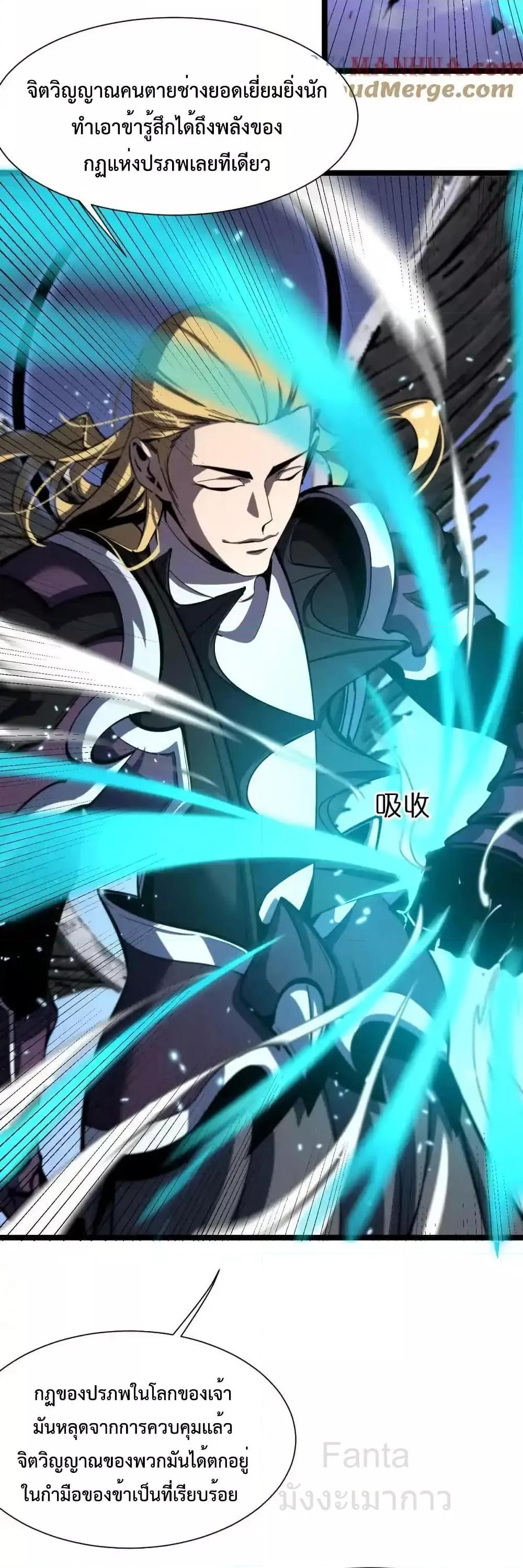 Manga-lc-com อ่านมังงะ อ่านการ์ตูน ออนไลน์ ฟรี World’sApocaly ตอนที่ 1 2 3 4 5 6 7 8 9 10 11 12 13 14 ฟรี ไม่มีโฆษณา Manga-lc - อ่าน มังงะ อ่าน การ์ตูน ออนไลน์ อ่านมังงะ ฟรี