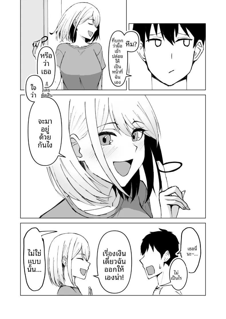 Doujin-Lc- อ่าน โดจิน มังฮวา เกาหลี ญี่ปุ่น จีน แปลไทย สุดท้ายฉันก็ได้อยู่ร่วมห้องกับเพื่อนร่วมชั้นผู้หญิง (Satsuki Usa) ตอนที่ 1 2 3 4 5 6 7 8 9 10 11 12 13 14 ฟรี ไม่มีโฆษณา อ่าน โดจิน Manhwa เกาหลี ญี่ปุ่น จีน เรามีครบ คัดมาให้เน้นๆ โดจิน 18+ รับประกันความฟินโดย  Doujin Lc