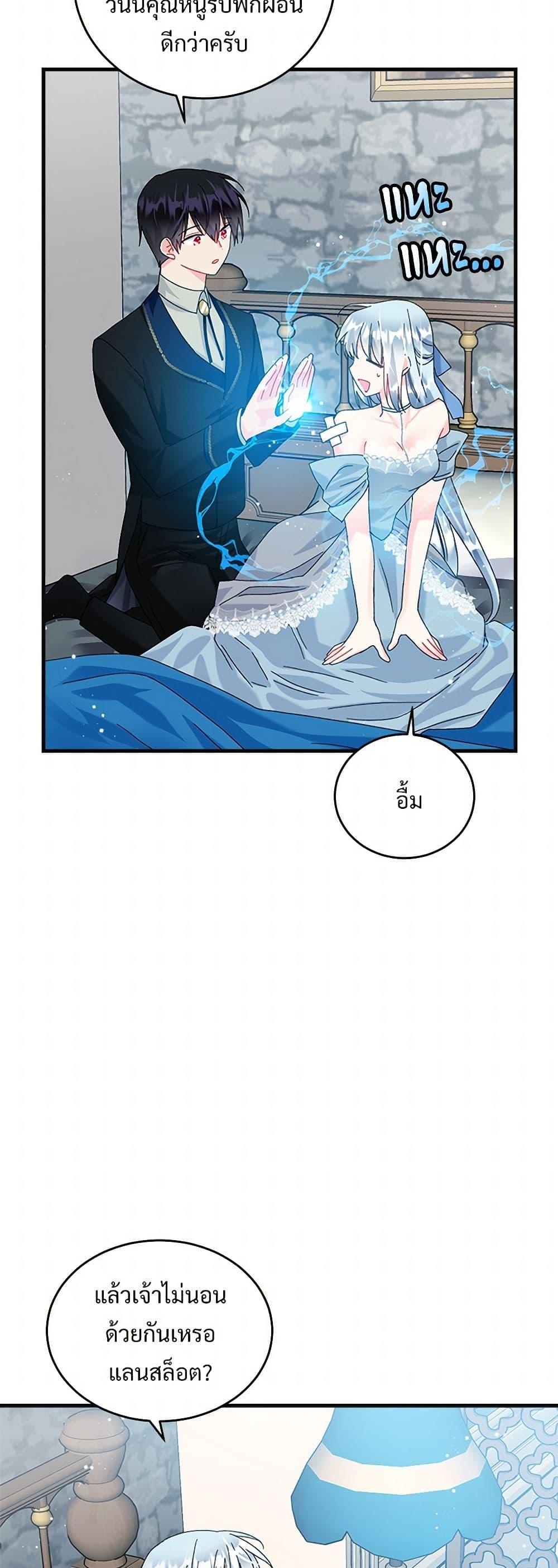 Manga-lc-com อ่านมังงะ อ่านการ์ตูน ออนไลน์ ฟรี The Lady’s Butler ตอนที่ 1 2 3 4 5 6 7 8 9 10 11 12 13 14 ฟรี ไม่มีโฆษณา Manga-lc - อ่าน มังงะ อ่าน การ์ตูน ออนไลน์ อ่านมังงะ ฟรี