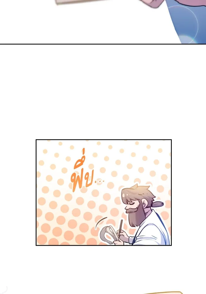 ฟิลเลียโรเซ่กับคำทำนายแห่งมงกุฎหนาม ตอนที่ 122 รูปที่ 62