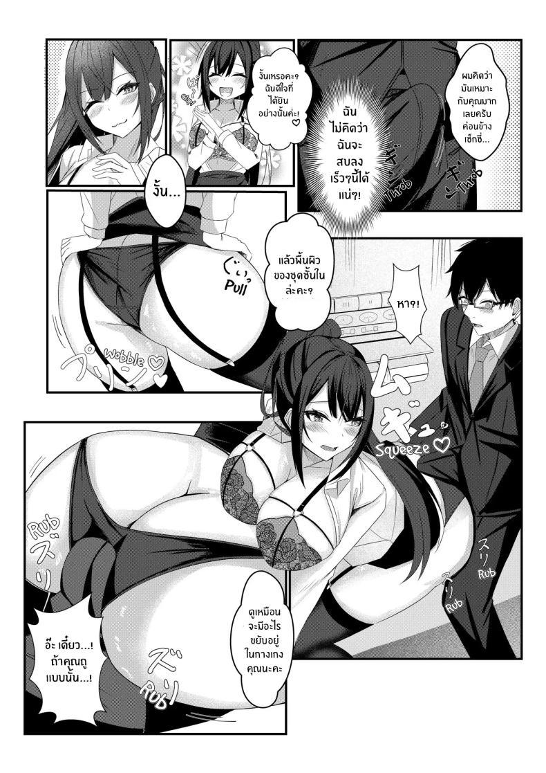 Doujin-Lc- อ่าน โดจิน มังฮวา เกาหลี ญี่ปุ่น จีน แปลไทย งานวันเเรกกได้เสียวเลย [Mittsuman] Kyou kara Ladies Shitagi Brand no Producer o Makasaremashita ตอนที่ 1 2 3 4 5 6 7 8 9 10 11 12 13 14 ฟรี ไม่มีโฆษณา อ่าน โดจิน Manhwa เกาหลี ญี่ปุ่น จีน เรามีครบ คัดมาให้เน้นๆ โดจิน 18+ รับประกันความฟินโดย  Doujin Lc