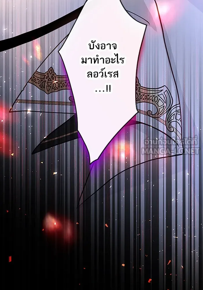 คุณหนูย้อนเวลามาเป็นอัศวิน ตอนที่ 11 รูปที่ 87