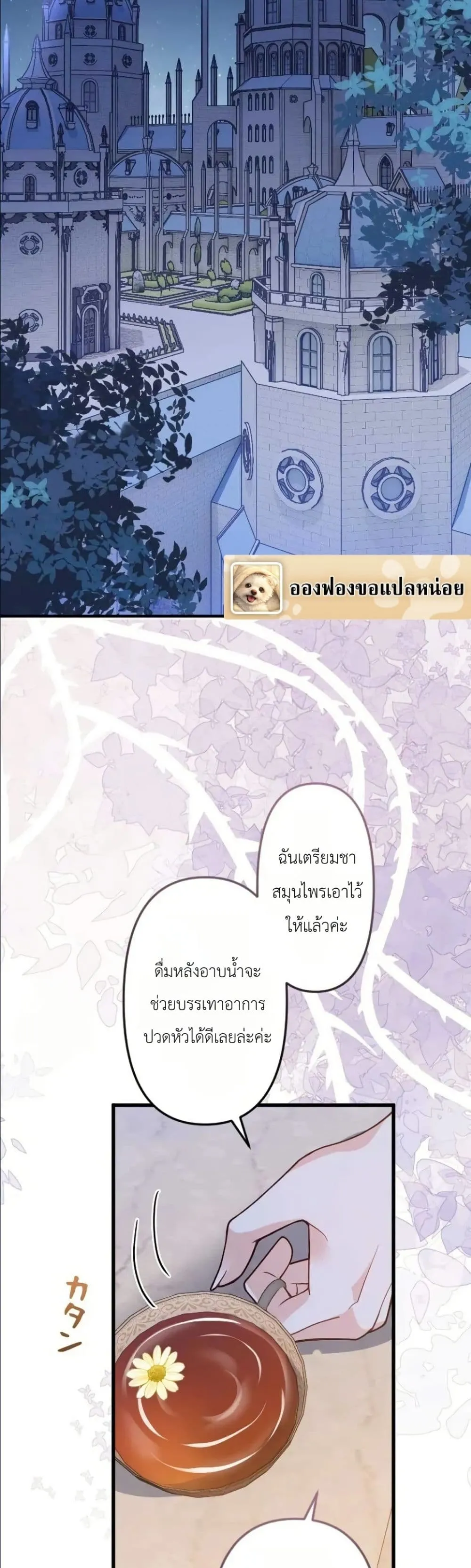 Manga-lc-com อ่านมังงะ อ่านการ์ตูน ออนไลน์ ฟรี I’m a Contract Stepmother, but the Tyrant Is Way Too Overpro ตอนที่ 1 2 3 4 5 6 7 8 9 10 11 12 13 14 ฟรี ไม่มีโฆษณา Manga-lc - อ่าน มังงะ อ่าน การ์ตูน ออนไลน์ อ่านมังงะ ฟรี