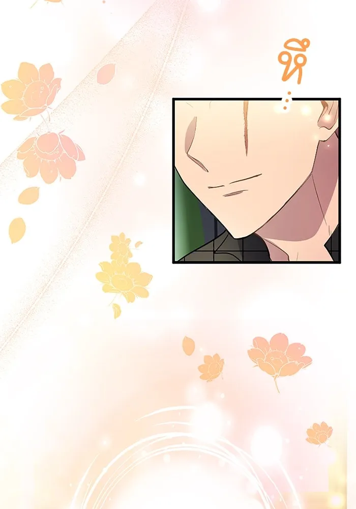 คุณหนูย้อนเวลามาเป็นอัศวิน ตอนที่ 83 รูปที่ 74