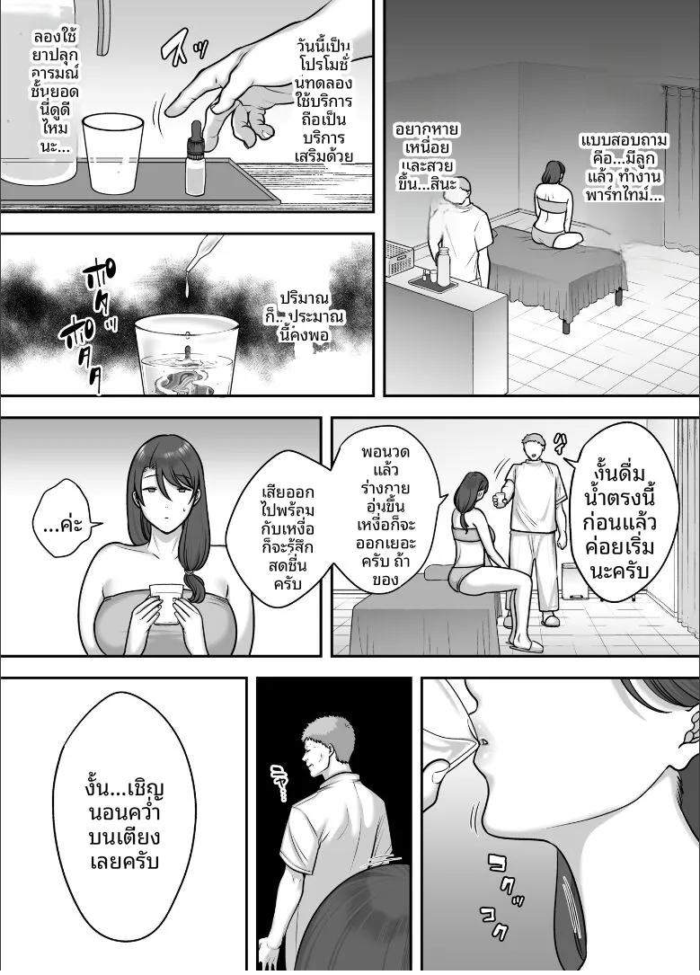 Doujin-Lc- อ่าน โดจิน มังฮวา เกาหลี ญี่ปุ่น จีน แปลไทย เธอที่ไร้อารมณ์ผู้กลายเป็นเหยือ (CLOUDY) ตอนที่ 1 2 3 4 5 6 7 8 9 10 11 12 13 14 ฟรี ไม่มีโฆษณา อ่าน โดจิน Manhwa เกาหลี ญี่ปุ่น จีน เรามีครบ คัดมาให้เน้นๆ โดจิน 18+ รับประกันความฟินโดย  Doujin Lc
