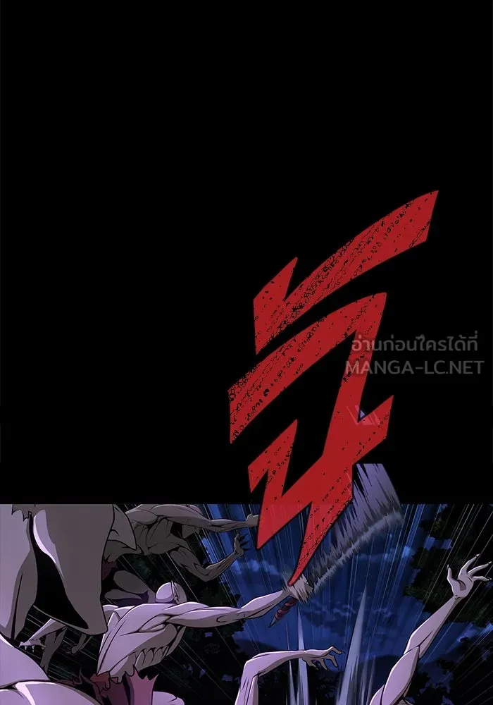 เพลเยอร์นักกินเหล็ก ตอนที่ 2 รูปที่ 33