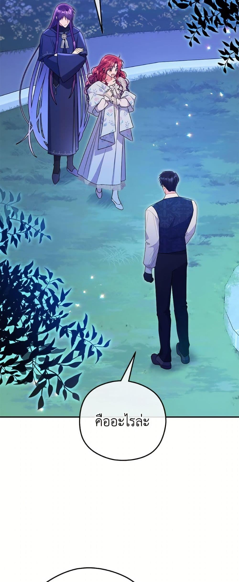 Manga-lc-com อ่านมังงะ อ่านการ์ตูน ออนไลน์ ฟรี The Villainess Captured the Grand Duke ตอนที่ 1 2 3 4 5 6 7 8 9 10 11 12 13 14 ฟรี ไม่มีโฆษณา Manga-lc - อ่าน มังงะ อ่าน การ์ตูน ออนไลน์ อ่านมังงะ ฟรี