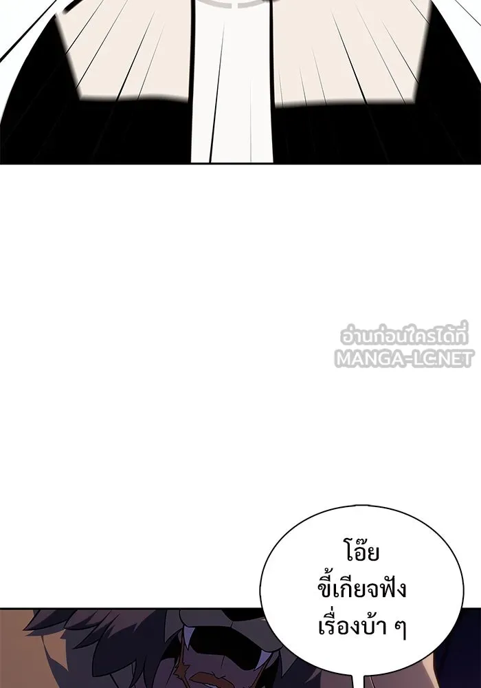 ผู้เล่นหน้าใหม่เลเวลแมกซ์ ตอนที่ 213 การประมูลของเทพ (2) รูปที่ 33