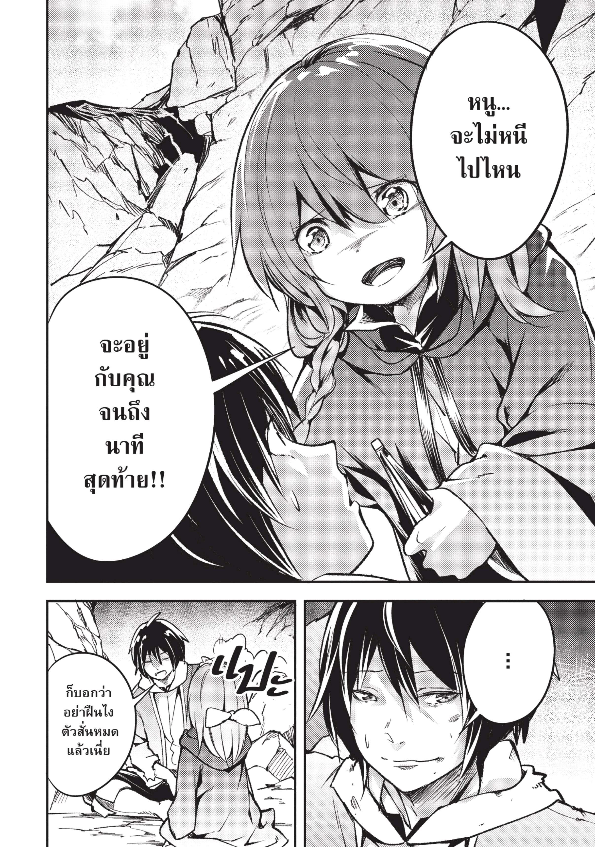 Manga-lc-com อ่านมังงะ อ่านการ์ตูน ออนไลน์ ฟรี Lv999 no Murabito ชาวบ้าน LV999 ตอนที่ 1 2 3 4 5 6 7 8 9 10 11 12 13 14 ฟรี ไม่มีโฆษณา Manga-lc - อ่าน มังงะ อ่าน การ์ตูน ออนไลน์ อ่านมังงะ ฟรี