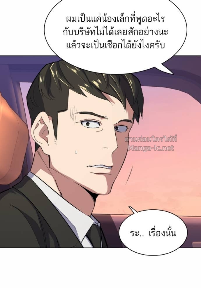 Doujin-Lc- อ่าน โดจิน มังฮวา เกาหลี ญี่ปุ่น จีน แปลไทย Reborn Rich ตอนที่ 1 2 3 4 5 6 7 8 9 10 11 12 13 14 ฟรี ไม่มีโฆษณา อ่าน โดจิน Manhwa เกาหลี ญี่ปุ่น จีน เรามีครบ คัดมาให้เน้นๆ โดจิน 18+ รับประกันความฟินโดย Doujin Lc