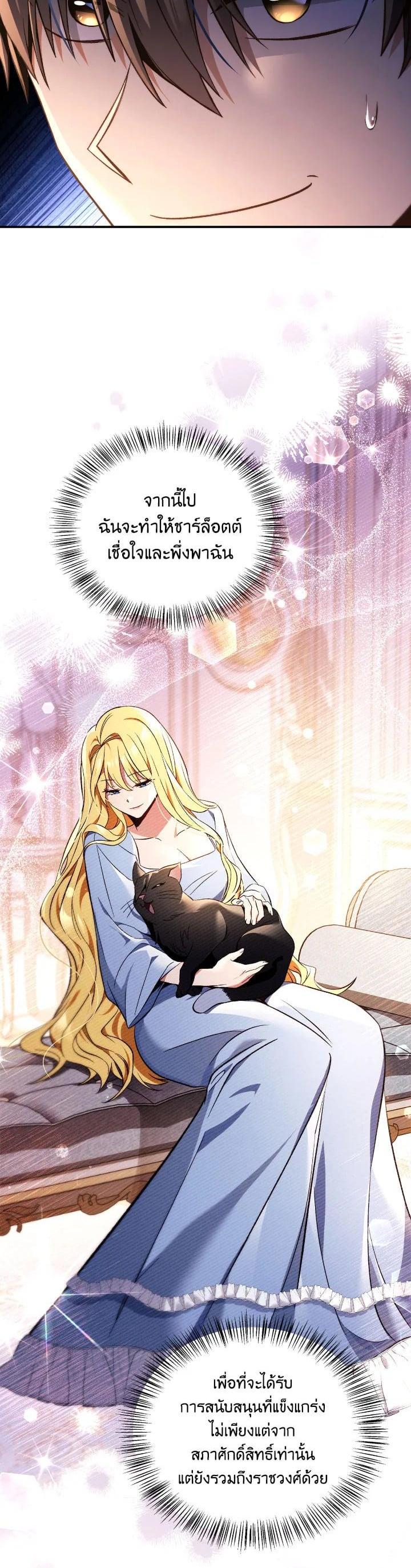 Manga-lc-com อ่านมังงะ อ่านการ์ตูน ออนไลน์ ฟรี Regressor Instruction Manual ตอนที่ 1 2 3 4 5 6 7 8 9 10 11 12 13 14 ฟรี ไม่มีโฆษณา Manga-lc - อ่าน มังงะ อ่าน การ์ตูน ออนไลน์ อ่านมังงะ ฟรี