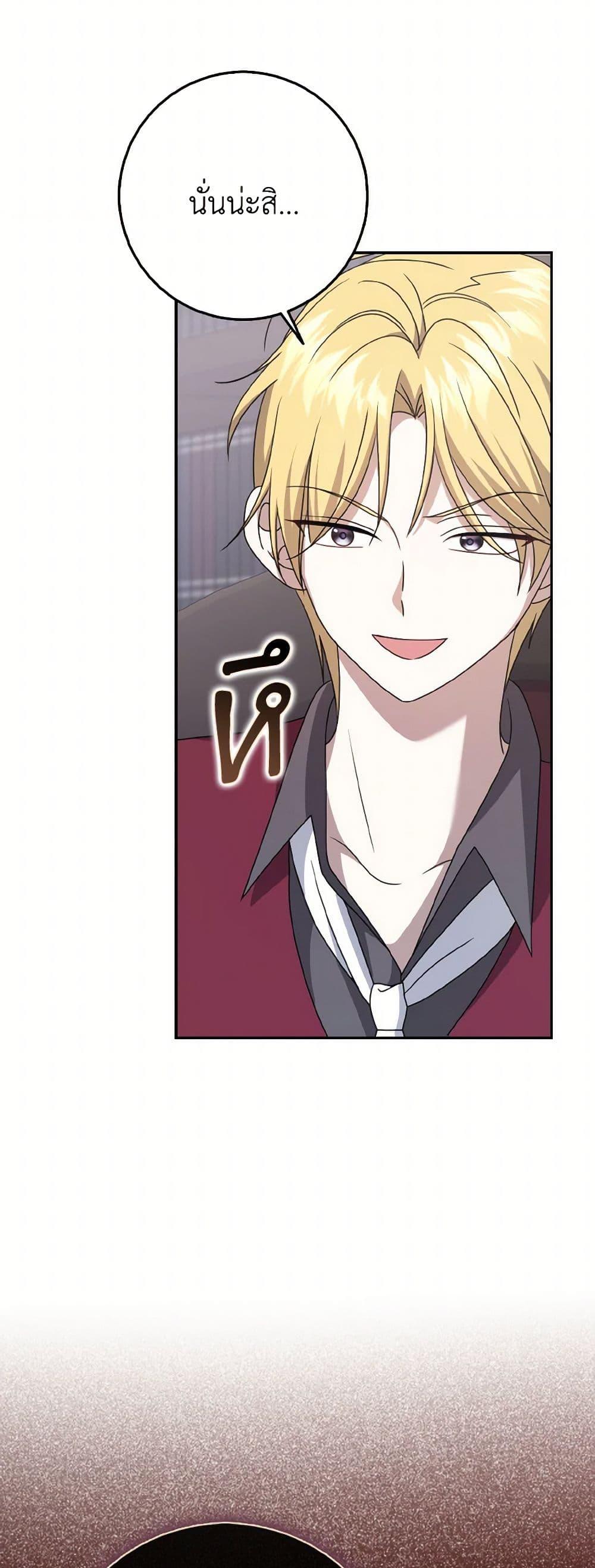 Manga-lc-com อ่านมังงะ อ่านการ์ตูน ออนไลน์ ฟรี Cinderella Disappeared ตอนที่ 1 2 3 4 5 6 7 8 9 10 11 12 13 14 ฟรี ไม่มีโฆษณา Manga-lc - อ่าน มังงะ อ่าน การ์ตูน ออนไลน์ อ่านมังงะ ฟรี