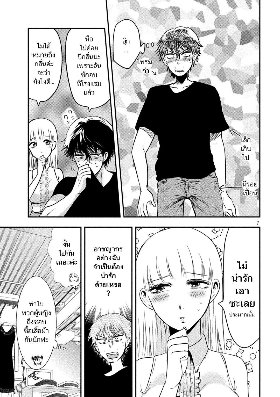 Manga-lc-com อ่านมังงะ อ่านการ์ตูน ออนไลน์ ฟรี Yukionna to Kani wo Kuu ตอนที่ 1 2 3 4 5 6 7 8 9 10 11 12 13 14 ฟรี ไม่มีโฆษณา Manga-lc - อ่าน มังงะ อ่าน การ์ตูน ออนไลน์ อ่านมังงะ ฟรี