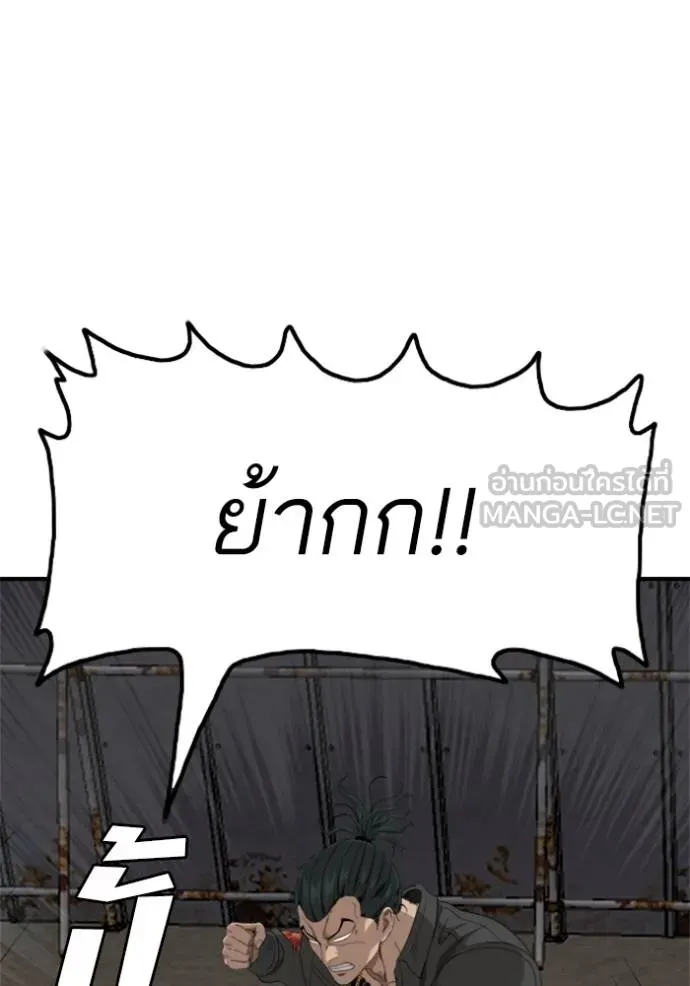 BAD GUY ตอนที่ 240 รูปที่ 62