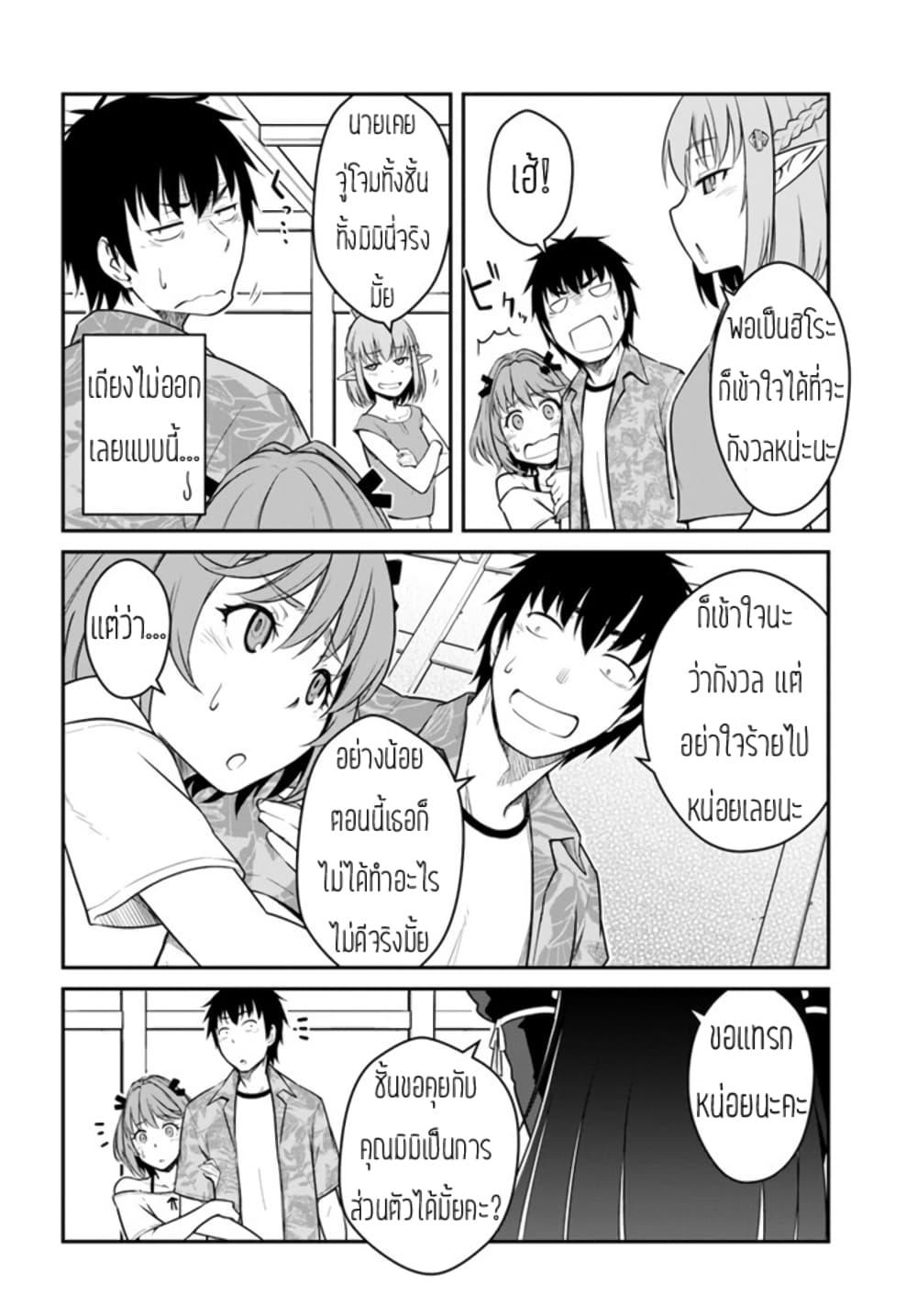 Manga-lc-com อ่านมังงะ อ่านการ์ตูน ออนไลน์ ฟรี Mezametara saikyou soubi to uchuusen-mochi datta no de, ikkodate mezashite youhei toshite jiyuu ni ikitai ตอนที่ 1 2 3 4 5 6 7 8 9 10 11 12 13 14 ฟรี ไม่มีโฆษณา Manga-lc - อ่าน มังงะ อ่าน การ์ตูน ออนไลน์ อ่านมังงะ ฟรี