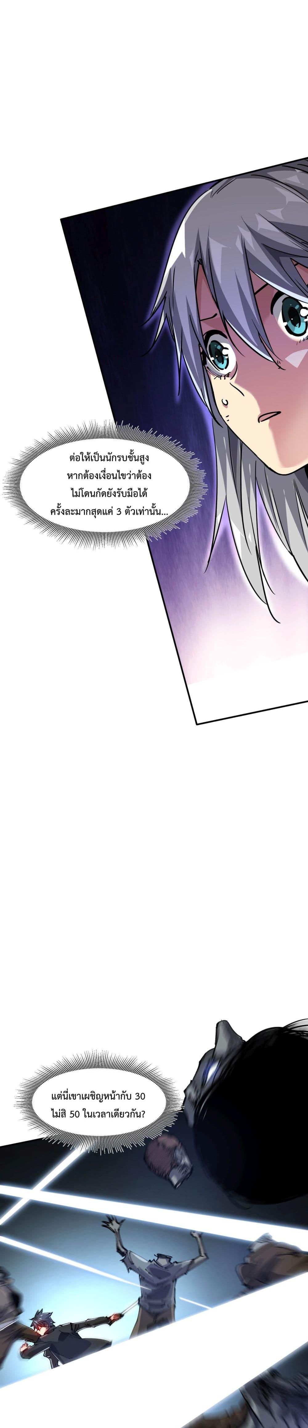 Manga-lc-com อ่านมังงะ อ่านการ์ตูน ออนไลน์ ฟรี The Evolution ตอนที่ 1 2 3 4 5 6 7 8 9 10 11 12 13 14 ฟรี ไม่มีโฆษณา Manga-lc - อ่าน มังงะ อ่าน การ์ตูน ออนไลน์ อ่านมังงะ ฟรี