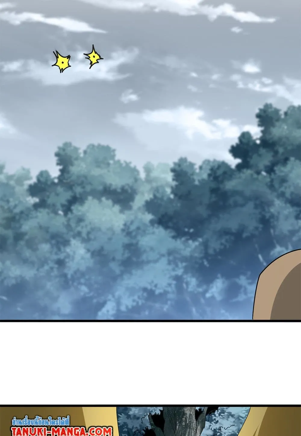 Magic Emperor ราชาจอมเวทย_ ตอนที่ ตอนที่ 753 รูปที่ 47