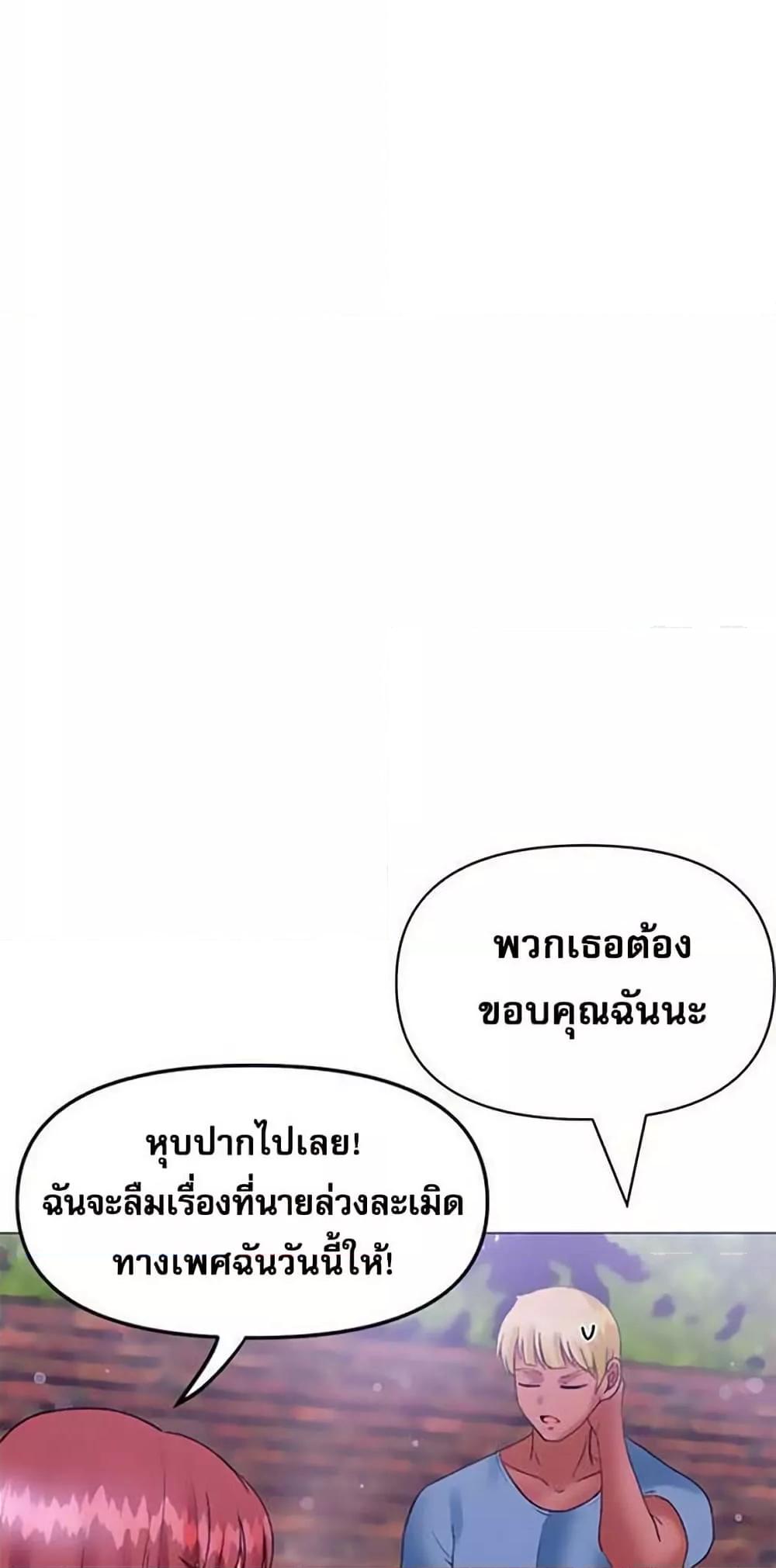 Doujin-Lc- อ่าน โดจิน มังฮวา เกาหลี ญี่ปุ่น จีน แปลไทย Troublesome Sister ตอนที่ 1 2 3 4 5 6 7 8 9 10 11 12 13 14 ฟรี ไม่มีโฆษณา อ่าน โดจิน Manhwa เกาหลี ญี่ปุ่น จีน เรามีครบ คัดมาให้เน้นๆ โดจิน 18+ รับประกันความฟินโดย  Doujin Lc