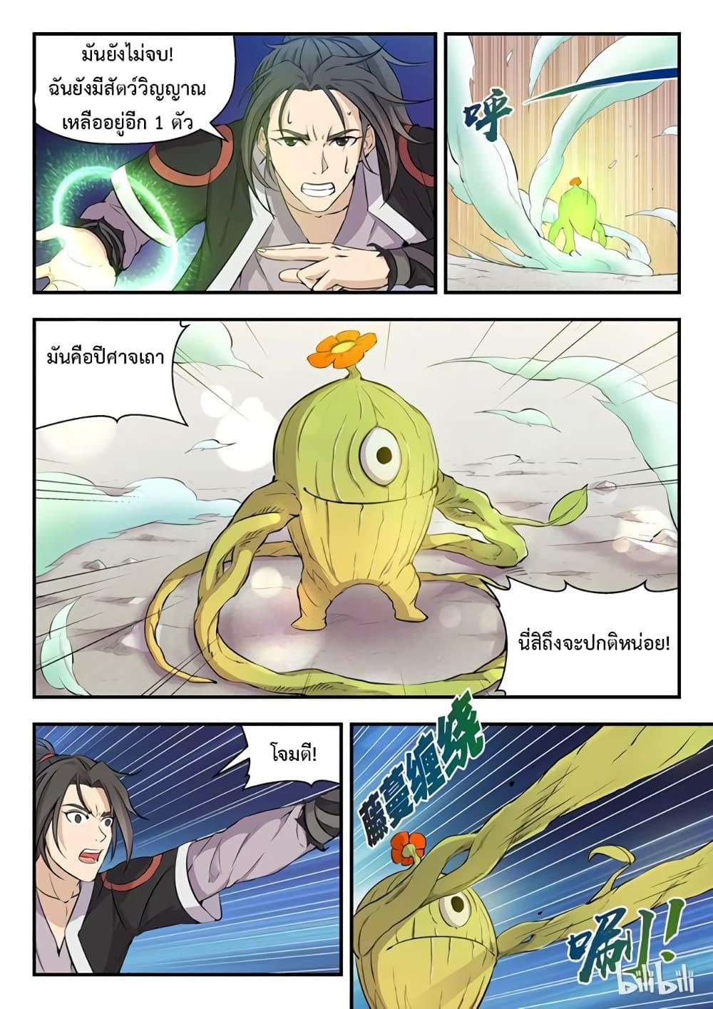 Manga-lc-com อ่านมังงะ อ่านการ์ตูน ออนไลน์ ฟรี King of Spirit Beast ตอนที่ 1 2 3 4 5 6 7 8 9 10 11 12 13 14 ฟรี ไม่มีโฆษณา Manga-lc - อ่าน มังงะ อ่าน การ์ตูน ออนไลน์ อ่านมังงะ ฟรี