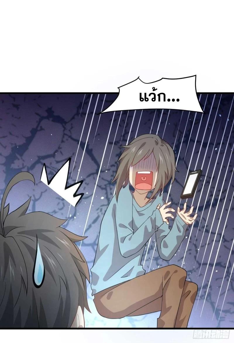 Manga-lc-com อ่านมังงะ อ่านการ์ตูน ออนไลน์ ฟรี Immortal Swordsman in the Reverse World ตอนที่ 1 2 3 4 5 6 7 8 9 10 11 12 13 14 ฟรี ไม่มีโฆษณา Manga-lc - อ่าน มังงะ อ่าน การ์ตูน ออนไลน์ อ่านมังงะ ฟรี