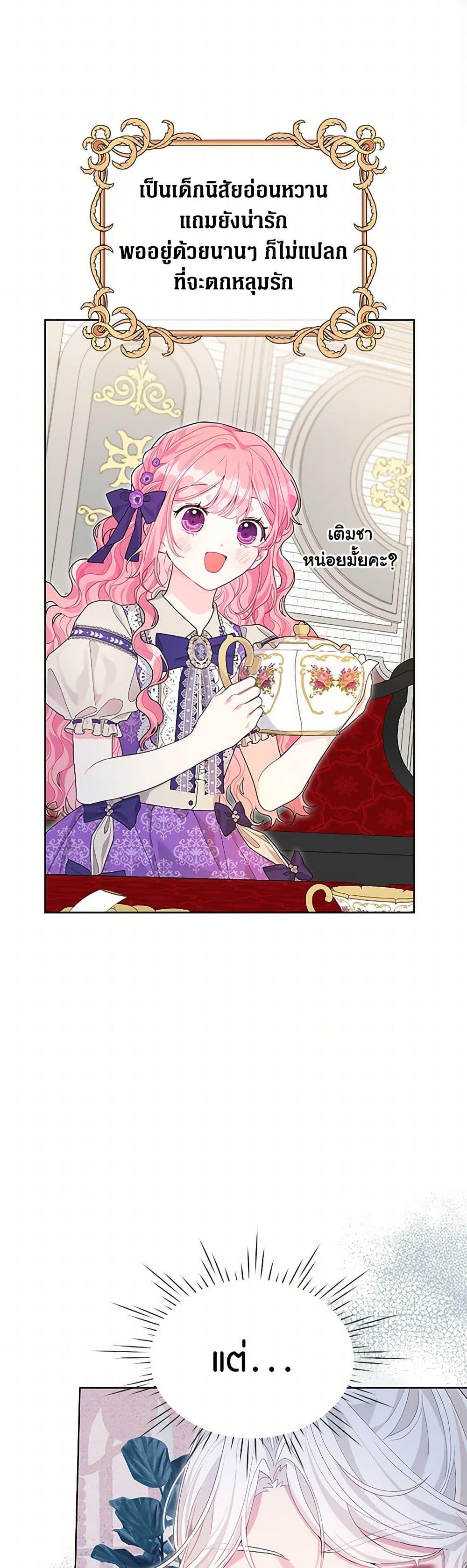 Manga-lc-com อ่านมังงะ อ่านการ์ตูน ออนไลน์ ฟรี The Archvillain’s Daughter-in-Law ตอนที่ 1 2 3 4 5 6 7 8 9 10 11 12 13 14 ฟรี ไม่มีโฆษณา Manga-lc - อ่าน มังงะ อ่าน การ์ตูน ออนไลน์ อ่านมังงะ ฟรี