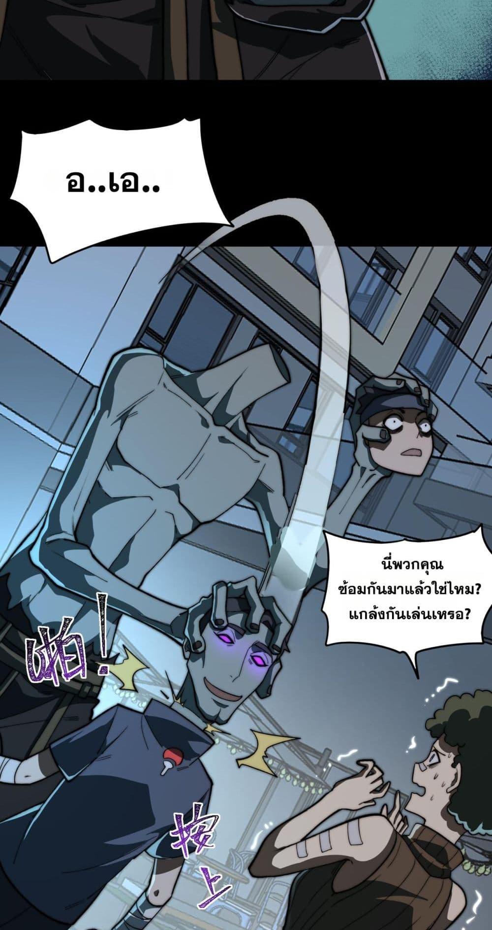 Manga-lc-com อ่านมังงะ อ่านการ์ตูน ออนไลน์ ฟรี I Created An Urban Legend ตอนที่ 1 2 3 4 5 6 7 8 9 10 11 12 13 14 ฟรี ไม่มีโฆษณา Manga-lc - อ่าน มังงะ อ่าน การ์ตูน ออนไลน์ อ่านมังงะ ฟรี