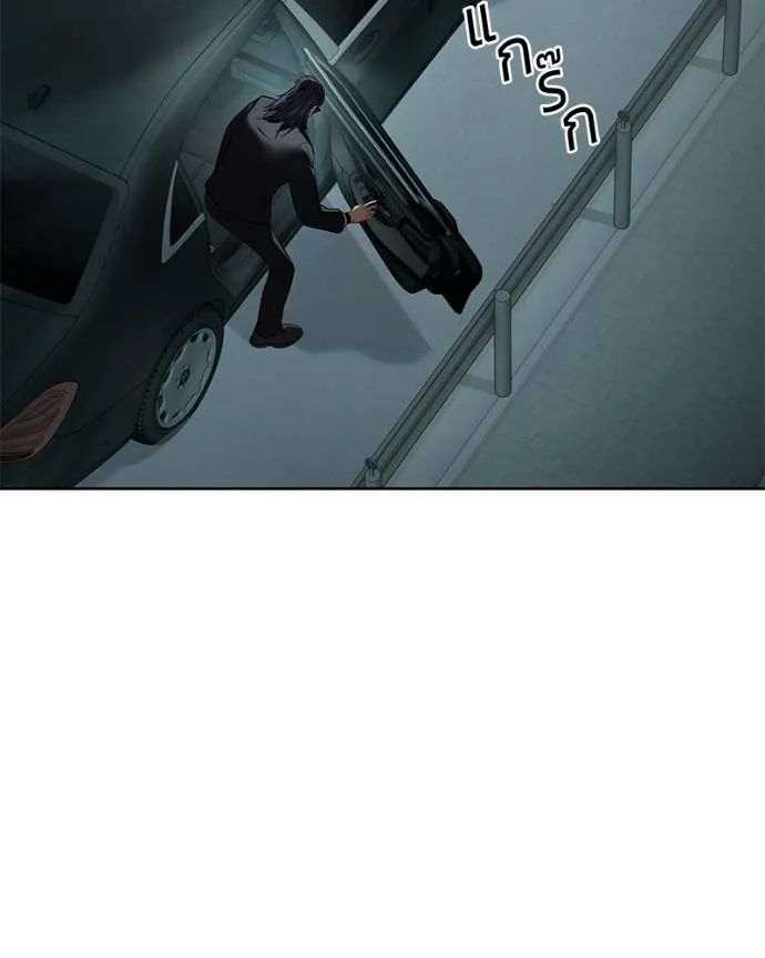 Baek XX ตอนที่ 106 รูปที่ 58