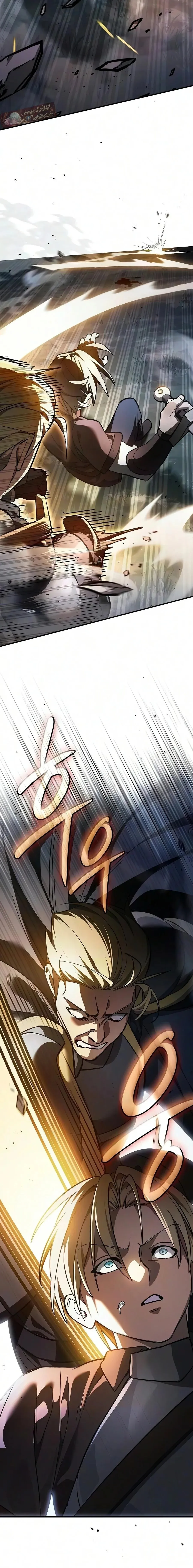 The Sword-Eating Swordmaster ซอร_ดมาสเตอร_ผ_กล_นก_นศาสตรา ตอนที่ ตอนที่ 36 รูปที่ 5