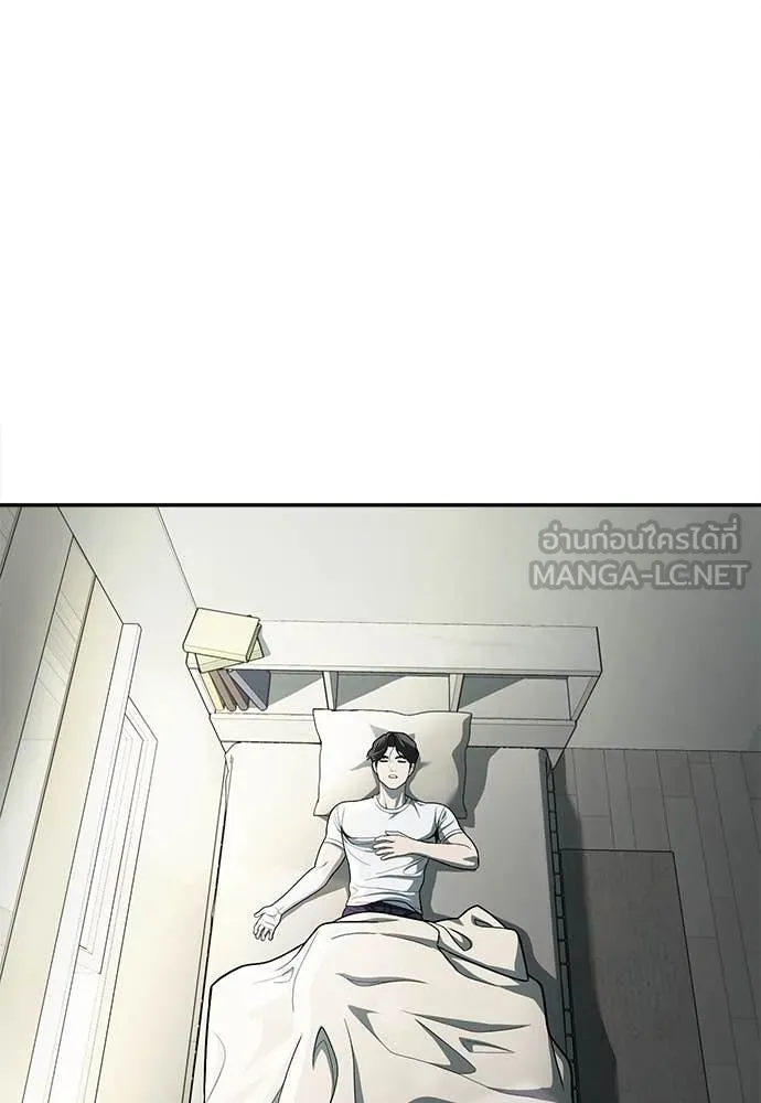 สนามเด็กล่า ตอนที่ 56 รูปที่ 3