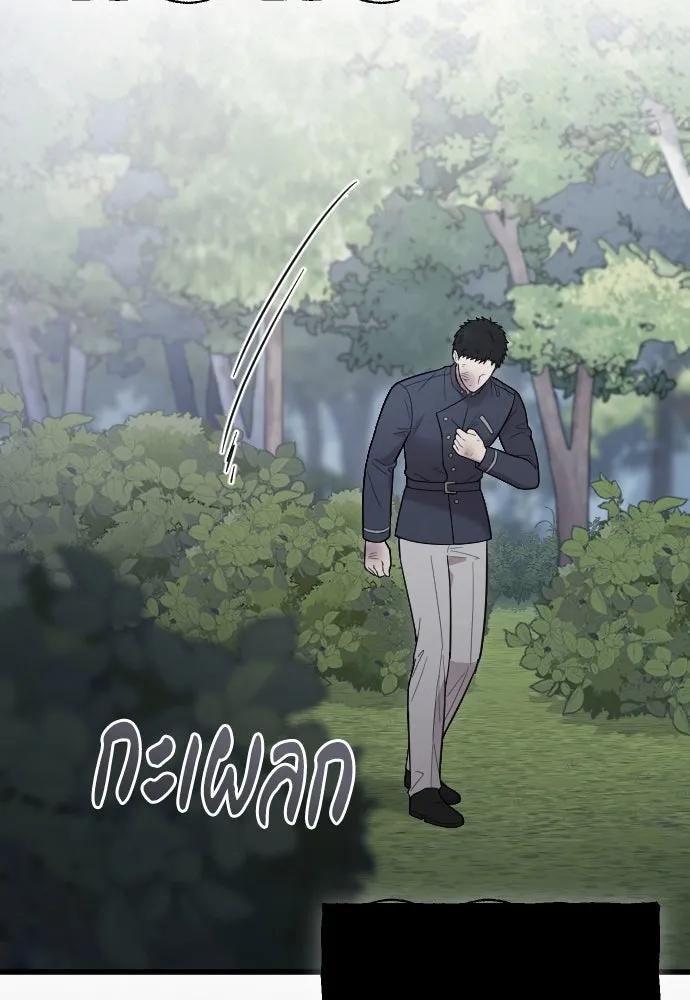 จำเลยหัวใจ ตอนที่ 54 รูปที่ 10