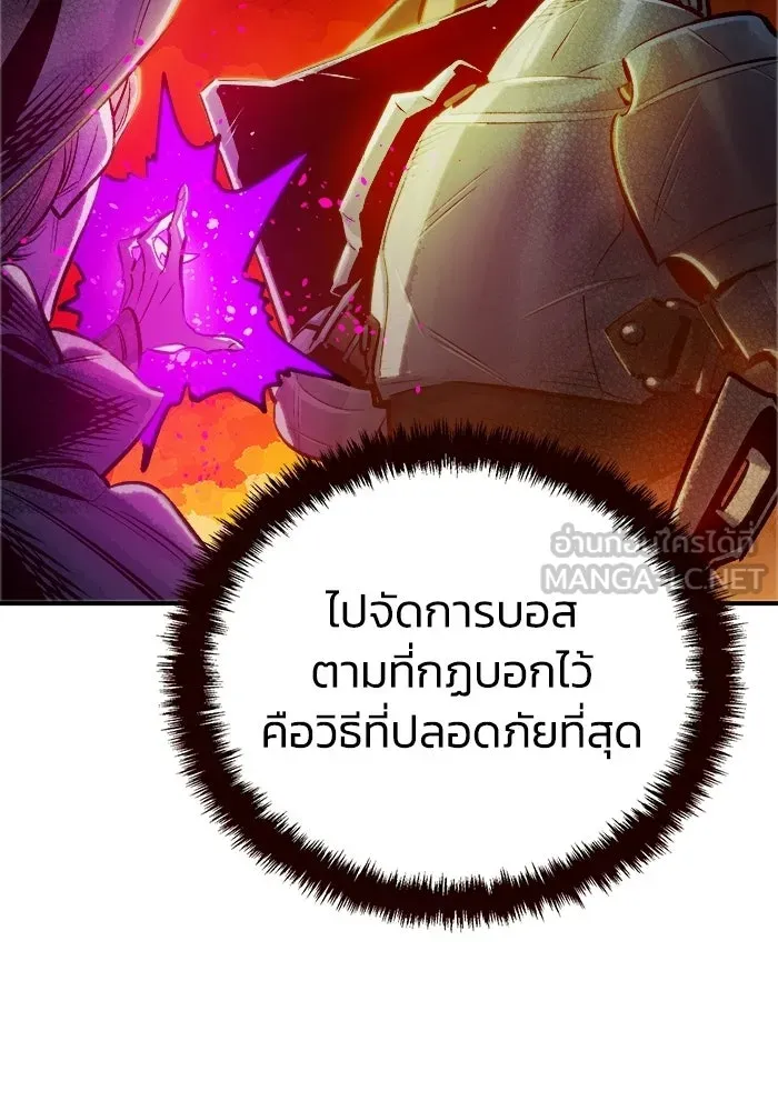 The Lone Necromancer ตอนที่ 4 รูปที่ 27