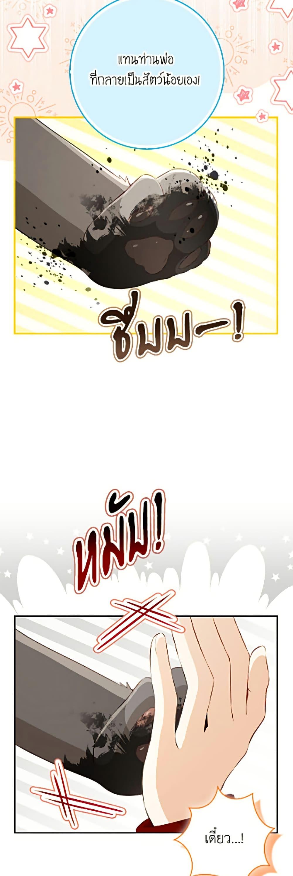 Manga-lc-com อ่านมังงะ อ่านการ์ตูน ออนไลน์ ฟรี Baby Squirrel Is Good at Everything ตอนที่ 1 2 3 4 5 6 7 8 9 10 11 12 13 14 ฟรี ไม่มีโฆษณา Manga-lc - อ่าน มังงะ อ่าน การ์ตูน ออนไลน์ อ่านมังงะ ฟรี