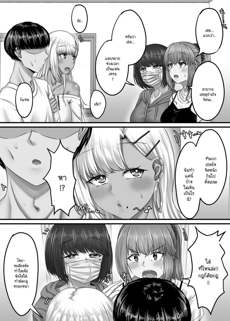 Doujin-Lc- อ่าน โดจิน มังฮวา เกาหลี ญี่ปุ่น จีน แปลไทย วันๆ กับฮาเร็มเพื่อนสมัยเด็ก [Sebire] ตอนที่ 1 2 3 4 5 6 7 8 9 10 11 12 13 14 ฟรี ไม่มีโฆษณา อ่าน โดจิน Manhwa เกาหลี ญี่ปุ่น จีน เรามีครบ คัดมาให้เน้นๆ โดจิน 18+ รับประกันความฟินโดย  Doujin Lc